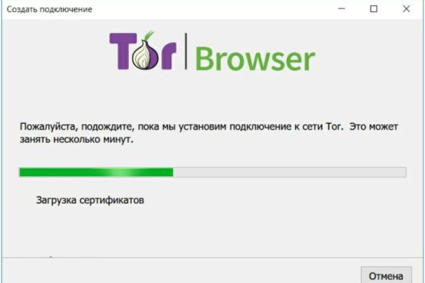 Как восстановить доступ к аккаунту кракен